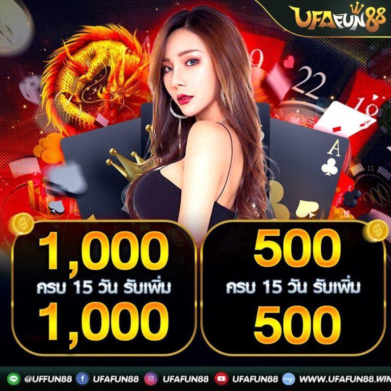 joker1688 คาสิโนออนไลน์อันดับหนึ่ง สมัครง่าย รับโบนัส พร้อมระบบทันสมัย