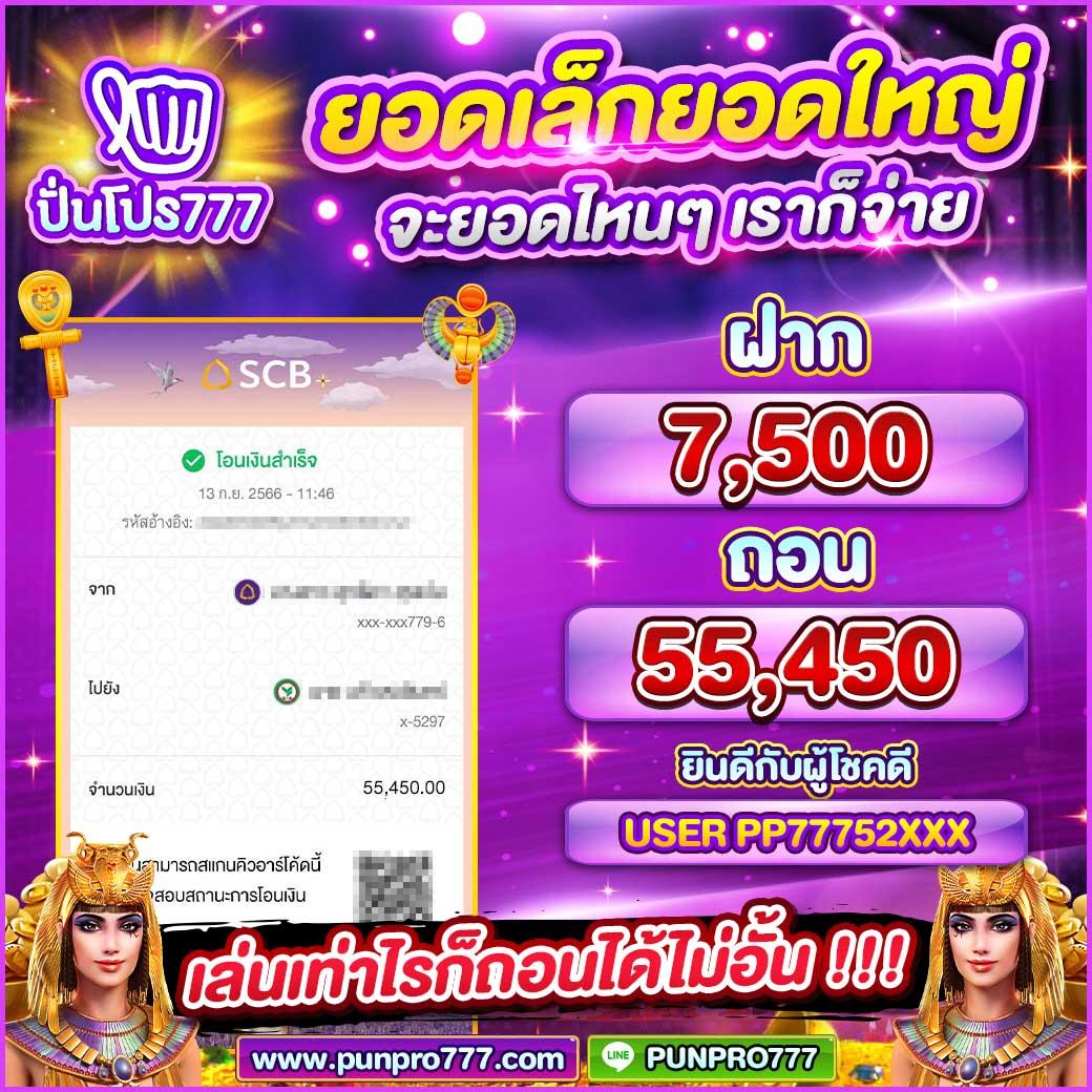 joker888th เว็บตรงเกมดัง ระบบทันสมัย แจกโบนัสสุดคุ้ม