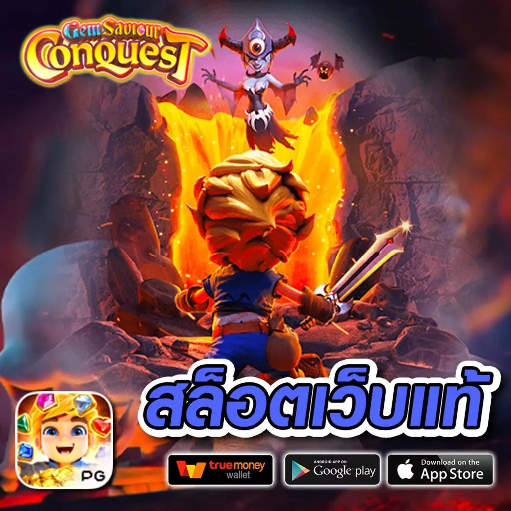 joker สล็อต 666 เว็บสล็อตเลื่องชื่อ ฝากถอนง่าย ไม่ผ่านเอเย่นต์