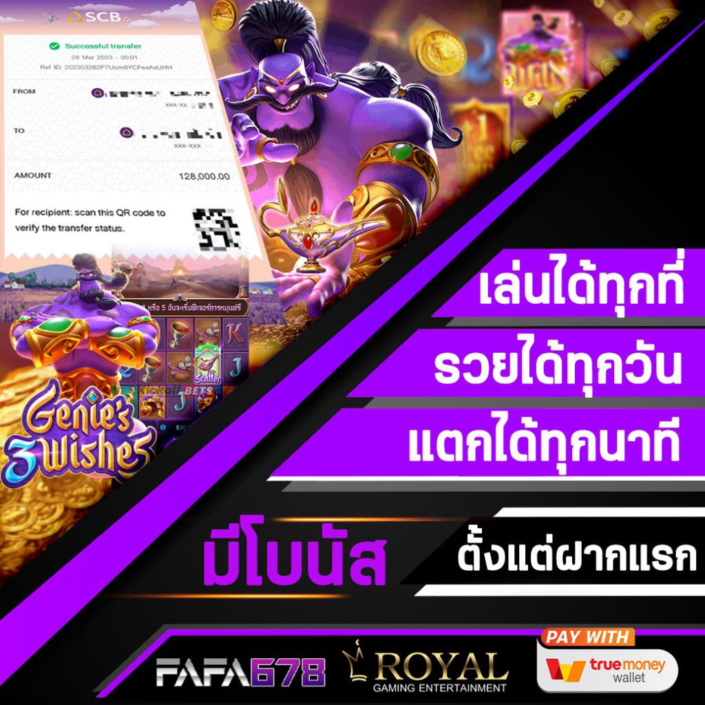 jokerslotz999 แหล่งรวมเกมคาสิโนออนไลน์ สนุกครบ จบในที่เดียว