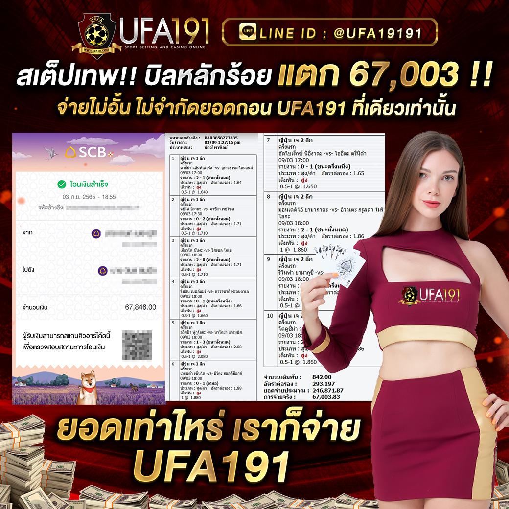 jokerxo24th คาสิโนออนไลน์ เว็บตรง รวมเกมฮิตโบนัสแตกง่าย