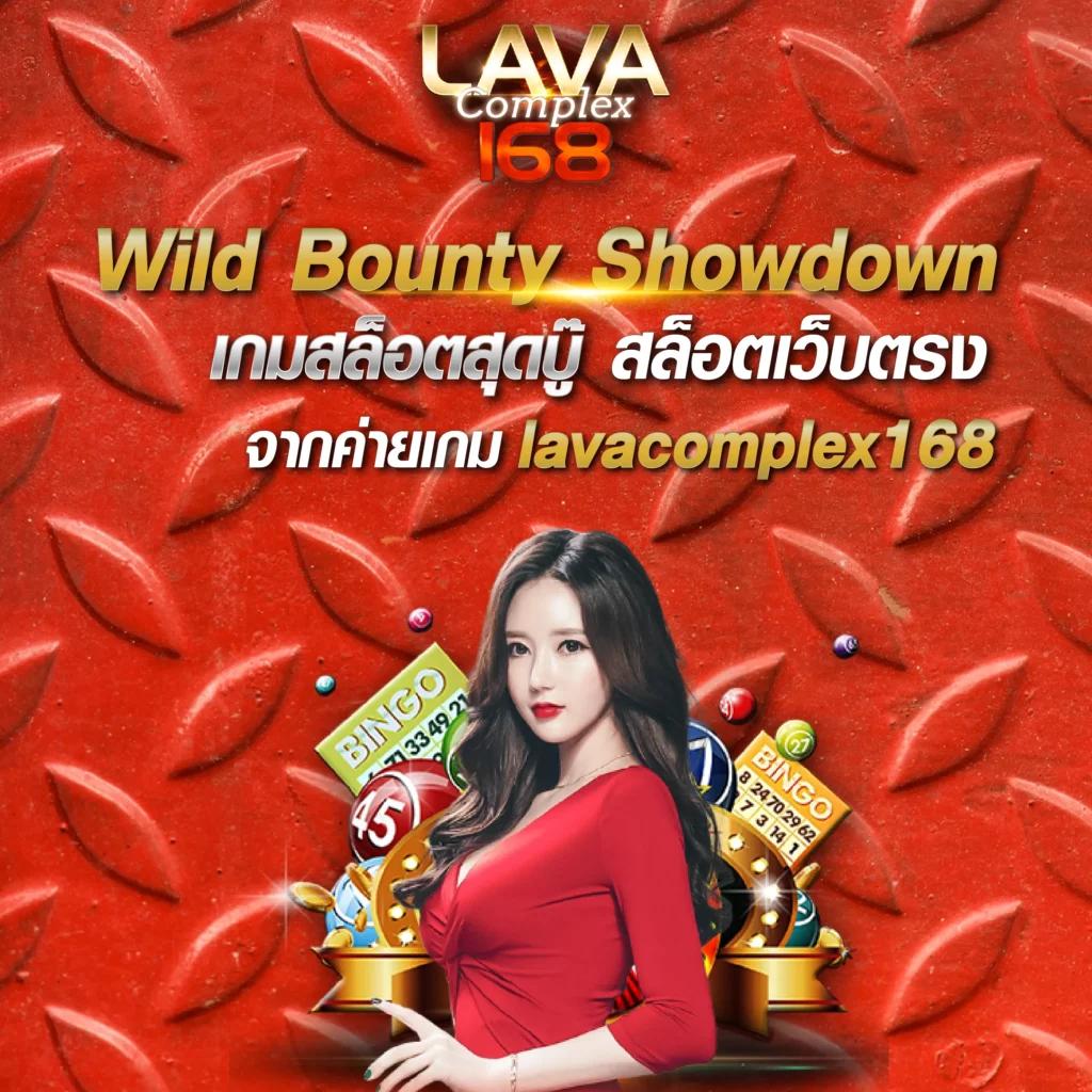 jw8 คาสิโนครบวงจร รวมเกมสล็อตใหม่ล่าสุด เติมง่าย จ่ายไว