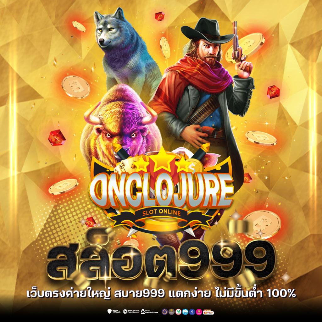 kc9 com คาสิโนออนไลน์ ครบวงจร รองรับทุกการเดิมพันล่าสุด