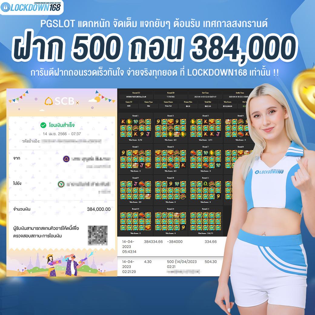 l86 slot สุดยอดคาสิโนออนไลน์ เดิมพันง่าย จ่ายจริง โปรโมชั่นแรง