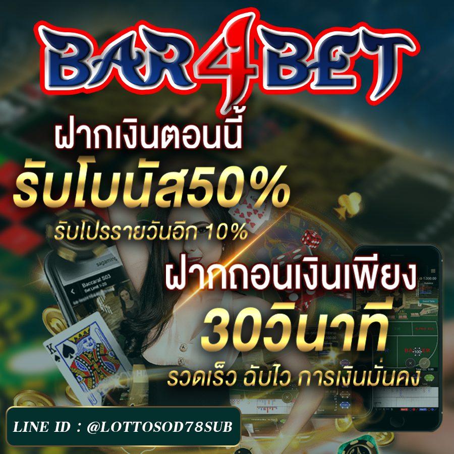 lava1688 vip เว็บคาสิโนออนไลน์อันดับหนึ่ง ระบบทันสมัย ฝากถอนเร็วปลอดภัย