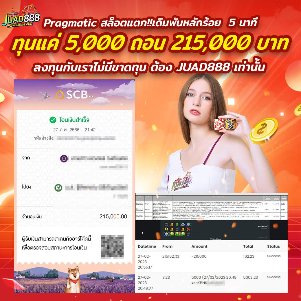 lava1688 คาสิโนออนไลน์ครบวงจร ระบบทันสมัย เล่นง่าย จ่ายจริง