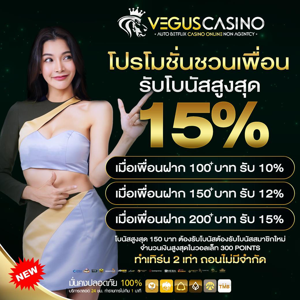 lava555 คาสิโนสด มาตรฐานสูง ฝากถอนง่าย ปลอดภัยที่สุด