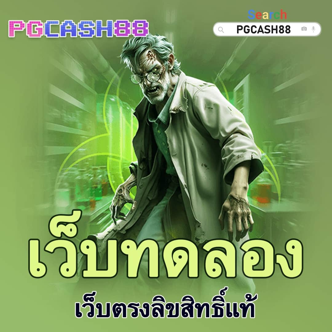 lava555 สล็อตเว็บตรง ฝากถอนง่าย รับโบนัสสุดคุ้ม 2024