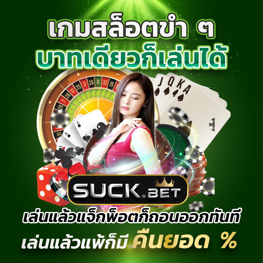 lava888 คาสิโนออนไลน์ครบวงจร ระบบทันสมัย เล่นง่าย จ่ายจริง