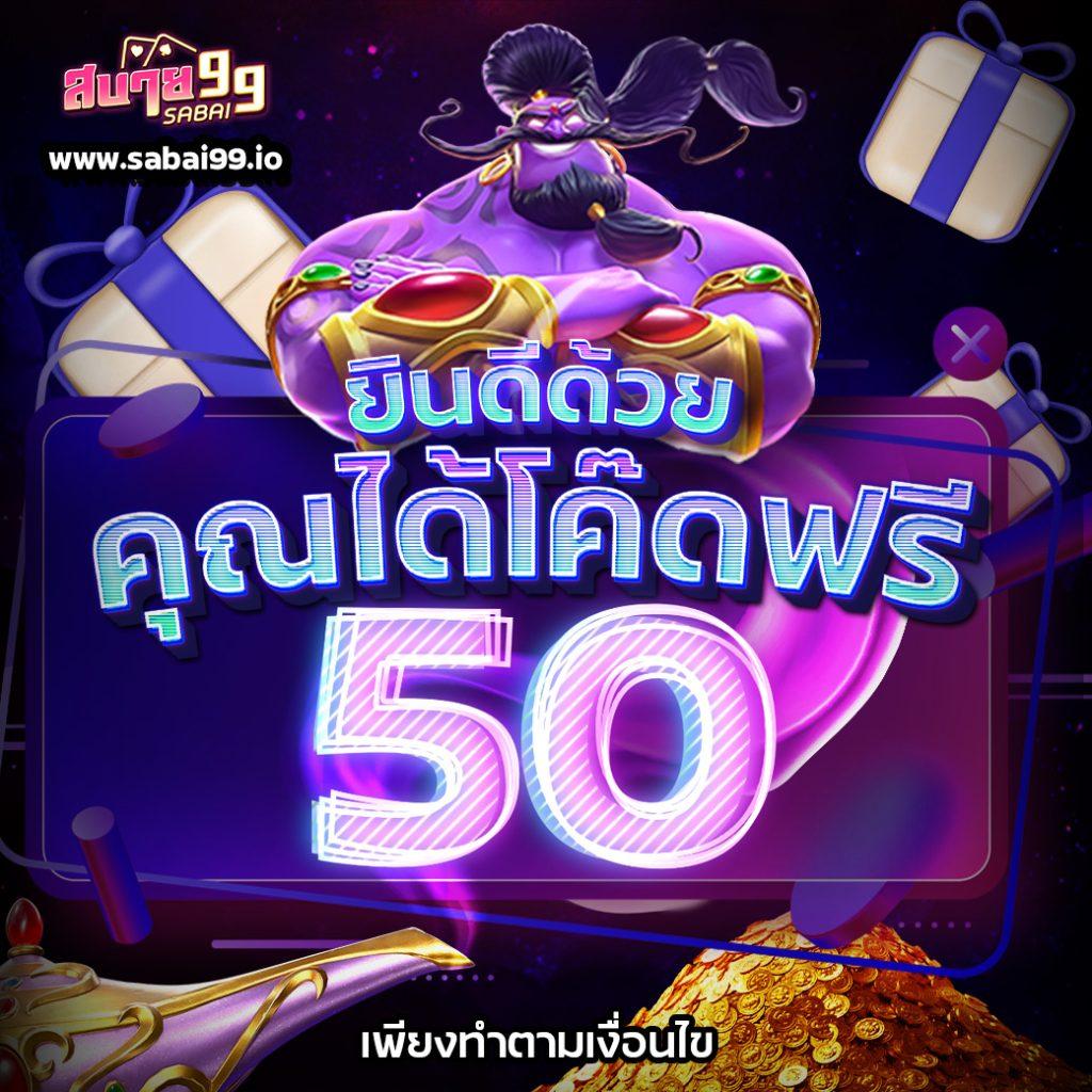 lava เครดิตฟรี 100 ล่าสุด สมัครรับเครดิตฟรีง่ายๆ ในคาสิโนออนไลน์
