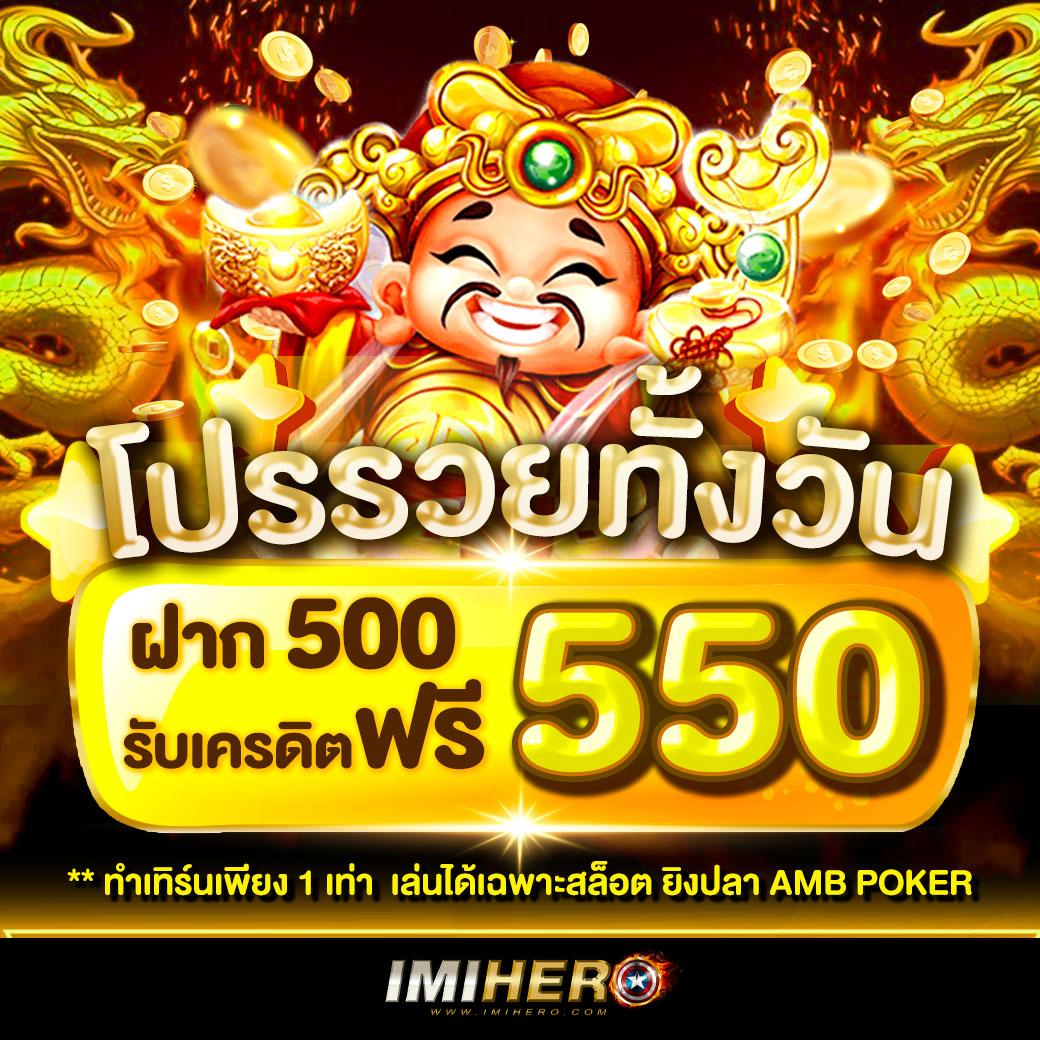 lavaเครดิตฟรี คาสิโนใหม่ล่าสุด แตกง่าย ทุนน้อยก็ชนะได้