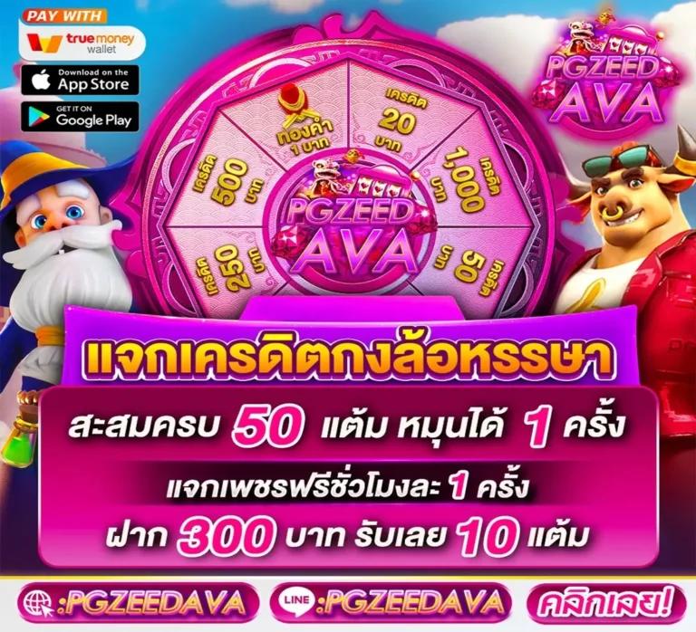 leobet คาสิโนออนไลน์ เว็บตรง คาสิโนคุณภาพ ชนะง่ายทุกเกม
