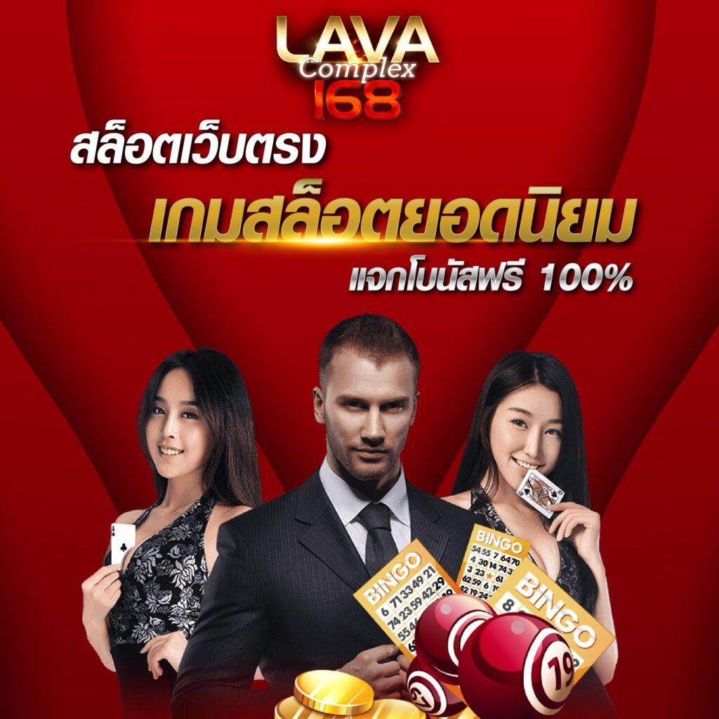 live22slot คาสิโนอันดับหนึ่ง เว็บดีที่สุด พร้อมโปรโมชั่นสุดคุ้ม