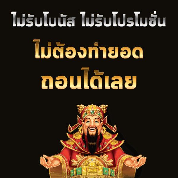 live7m คาสิโนอันดับหนึ่ง ระบบใหม่ล่าสุดแห่งประเทศไทย