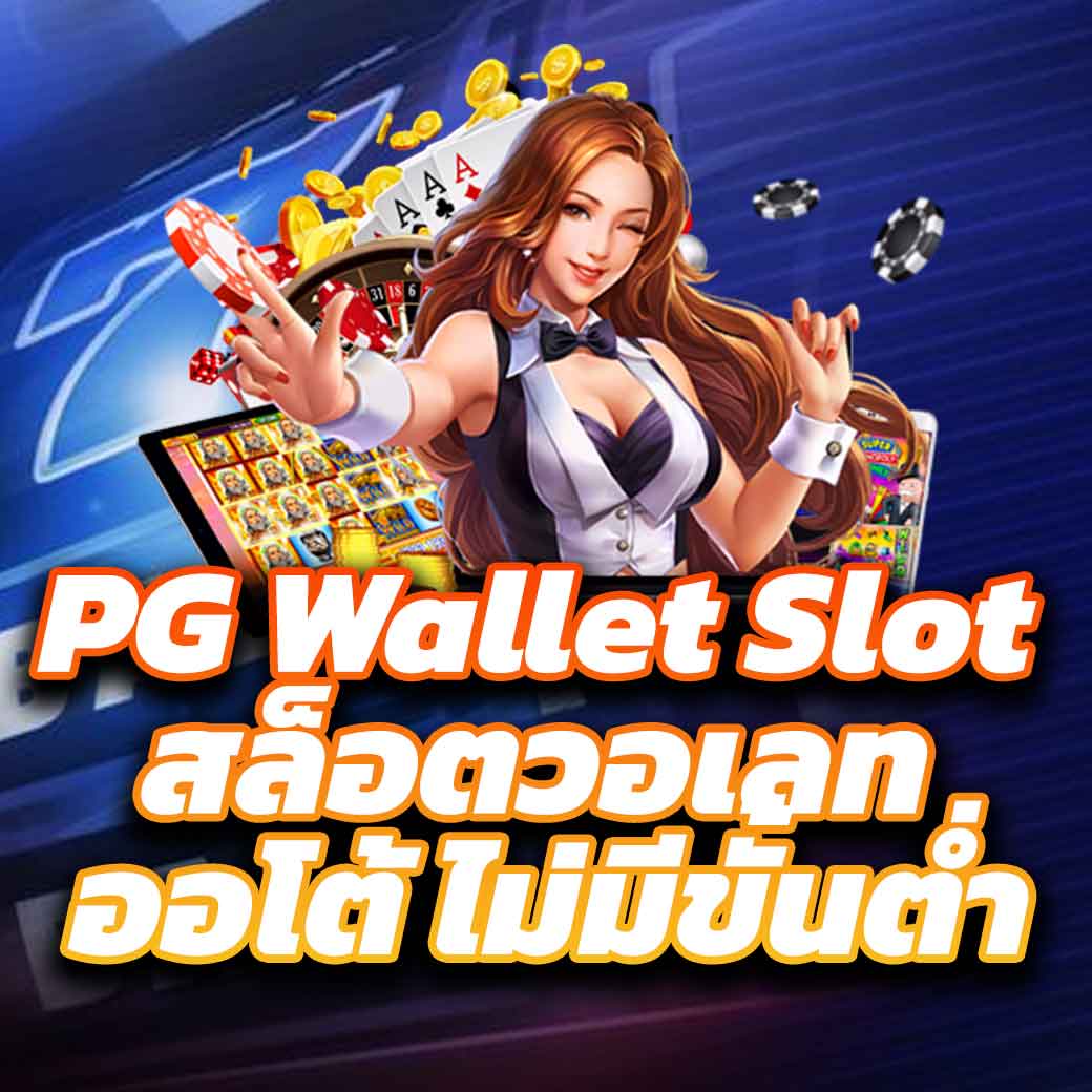 live score 7m เว็บเดิมพันอันดับหนึ่ง พร้อมอัปเดตผลเรียลไทม์ที่สุดในประเทศไทย