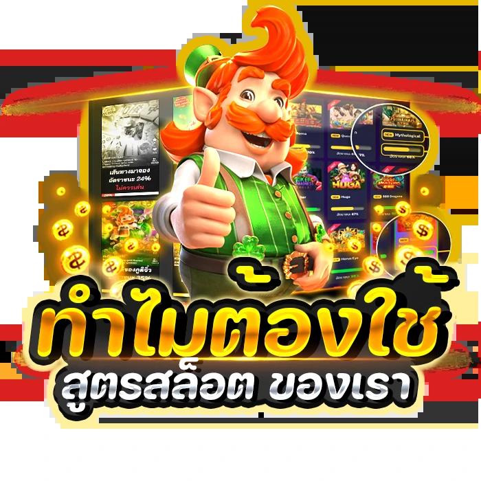 livescore7m คาสิโนครบครัน ระบบเดิมพันทันสมัย จ่ายเต็มทุกยอด