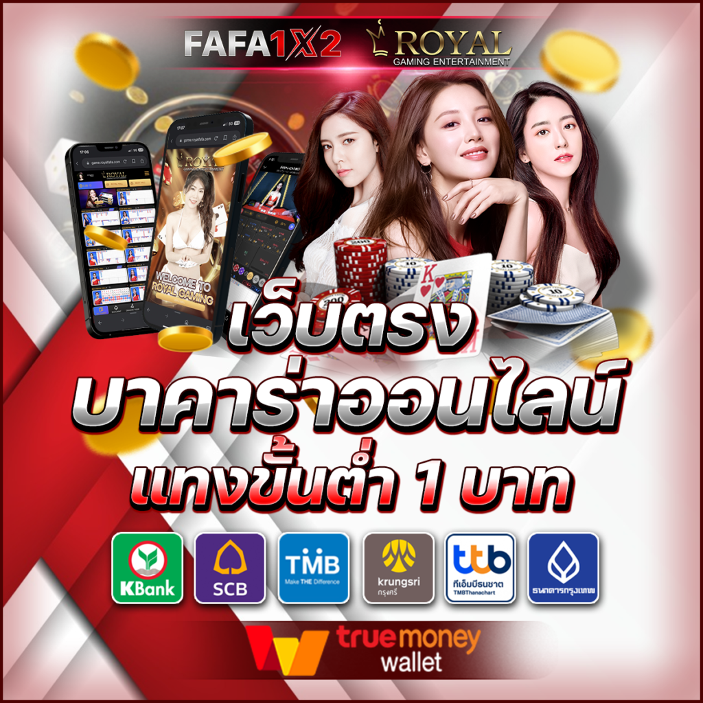 livescore สด คาสิโนครบวงจร แทงง่าย ปลอดภัย มาตรฐานสูง