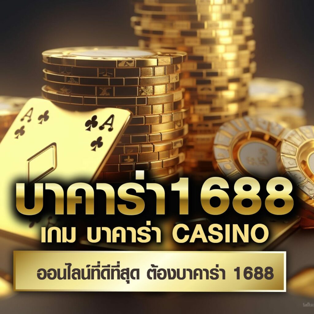 livethscore คาสิโนออนไลน์ เว็บตรงคุณภาพสูง ค่ายเกมสุดฮิต 2024