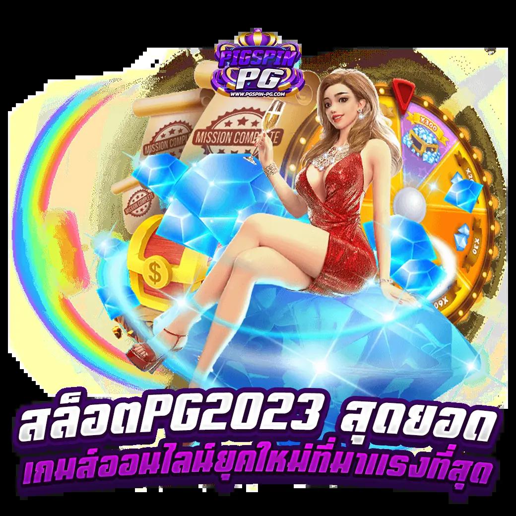 lotovip คาสิโนครบวงจร สล็อต บาคาร่า โปรโมชั่นโดนใจ 2024