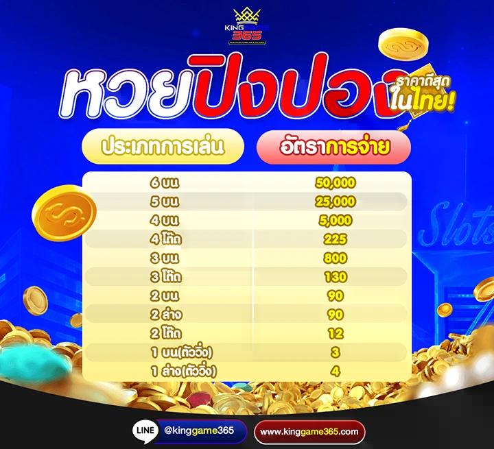 lsm99 เว็บตรง แพลตฟอร์มคาสิโนออนไลน์อันดับหนึ่งของไทย