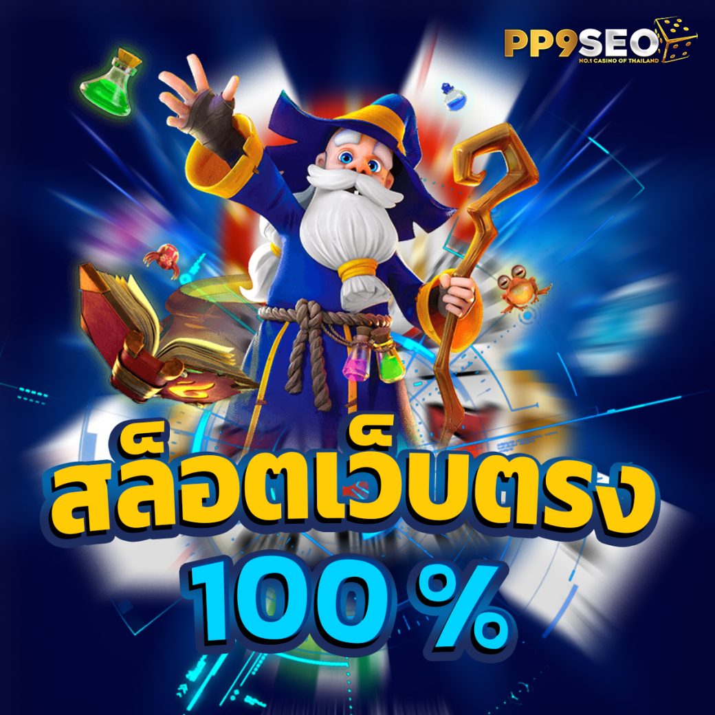 ltto หวย เว็บเกมออนไลน์ยอดนิยม ด้วยเทคโนโลยีล้ำสมัย 2024