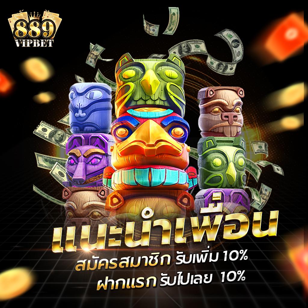 lucabet51 คาสิโนออนไลน์อันดับหนึ่ง ลุ้นสนุกแตกง่ายทุกเกม