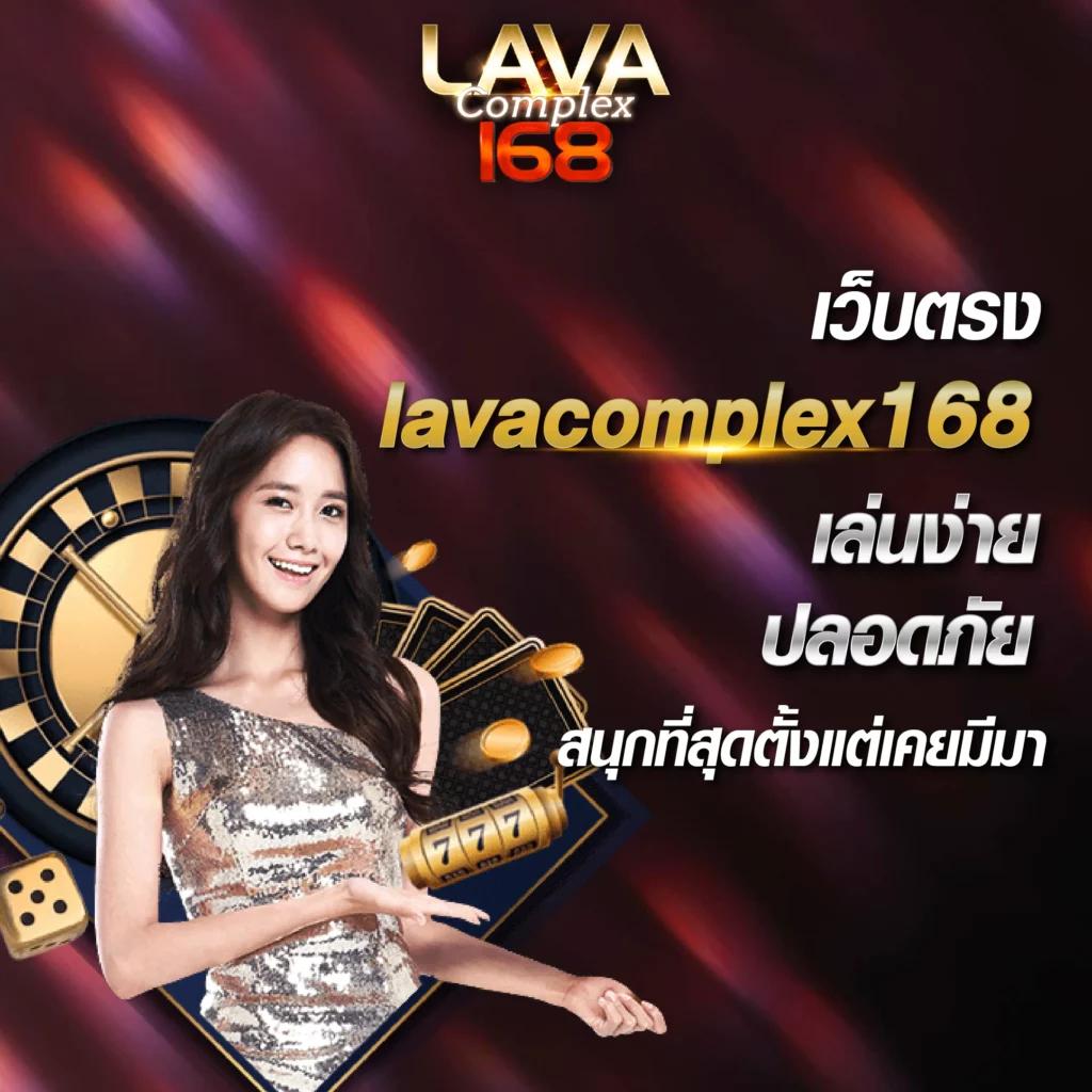 lucabet789 คาสิโนครบวงจร ฝาก-ถอน ไม่มีขั้นต่ำ มั่นใจได้เงินจริง