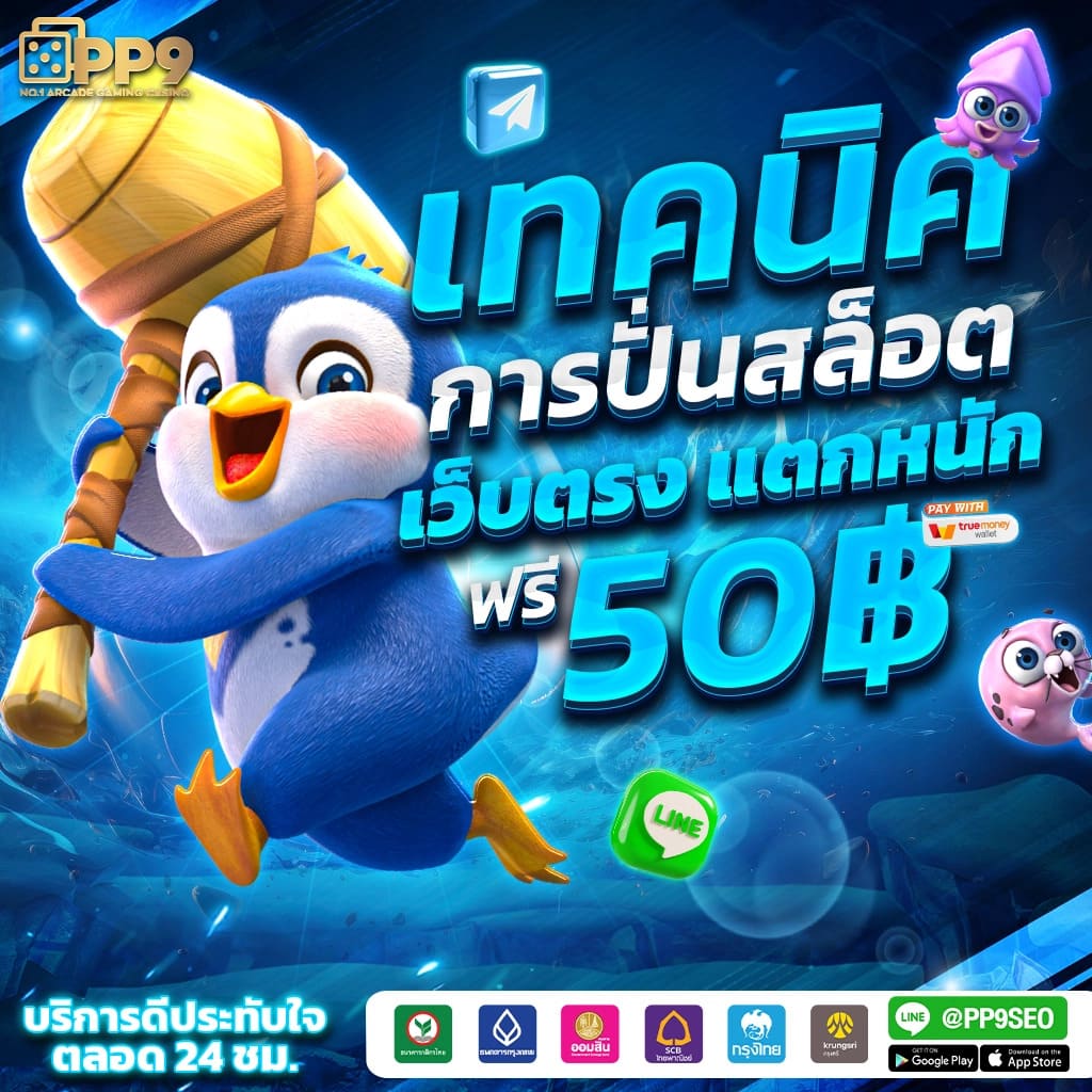 lucac4 slot คาสิโนออนไลน์ยอดนิยม ฝากถอนรวดเร็ว ระบบเสถียรที่สุด