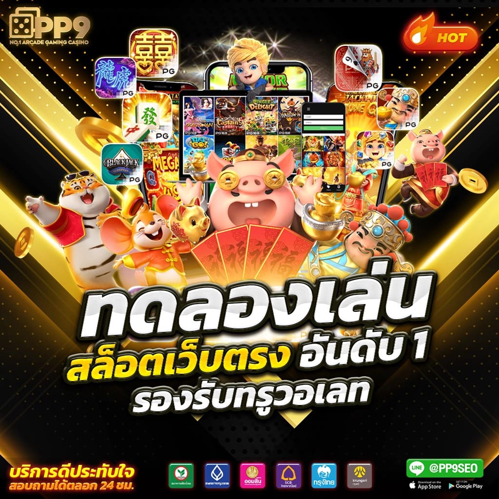 lucia181 คาสิโนอันดับหนึ่ง รวมเกมสล็อต เว็บตรงมั่นใจ 100%