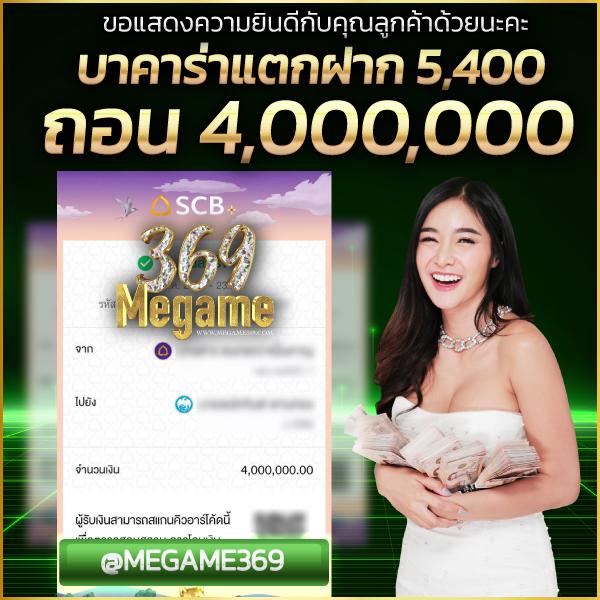 lucia666 Wallet ระบบเติมเงินออโต้ ฝากถอนง่ายฉับไว ครบครันทุกการเดิมพัน