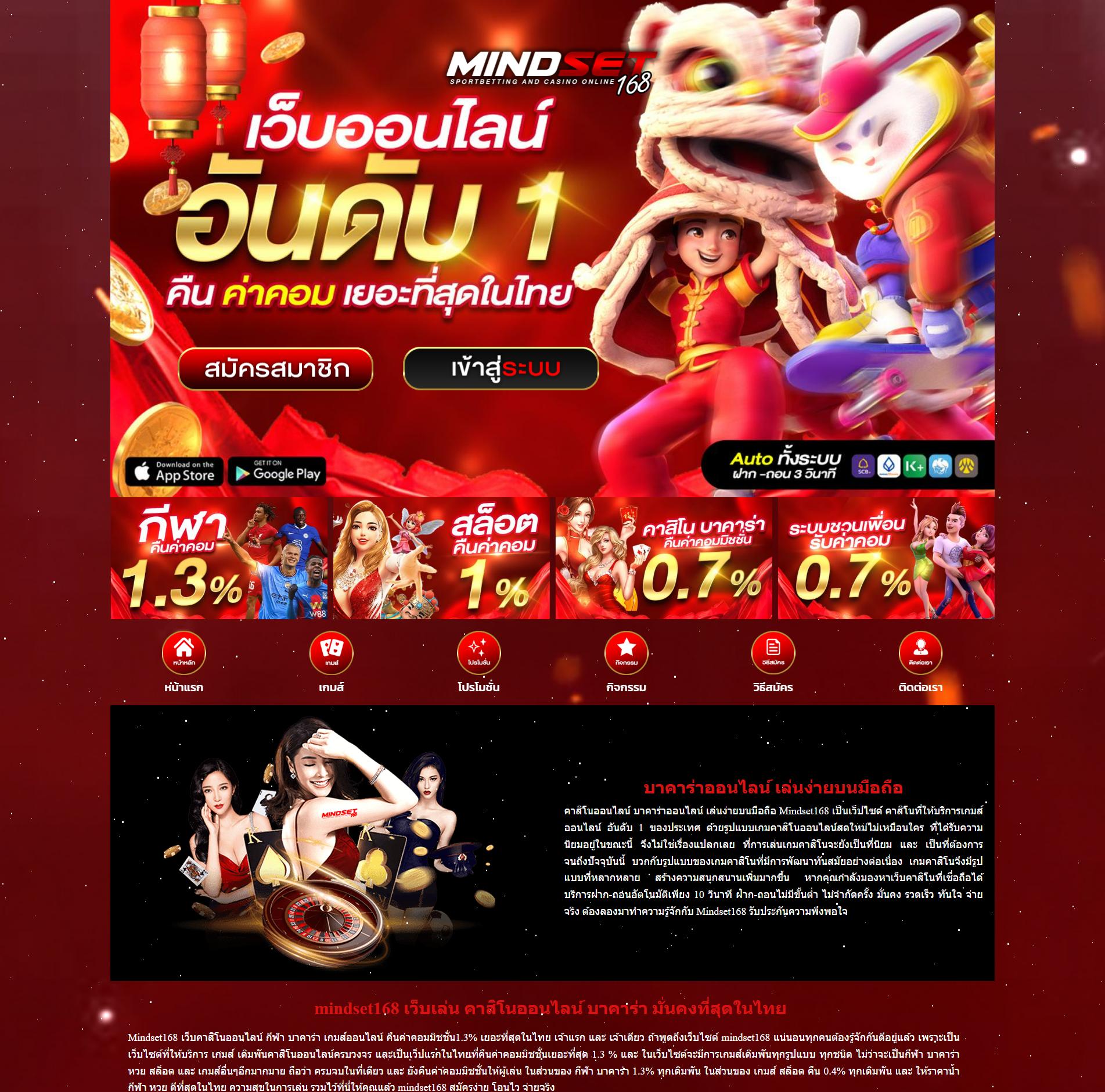 lucia689 เว็บคาสิโนออนไลน์ยอดนิยม เล่นง่าย จ่ายจริง 2024