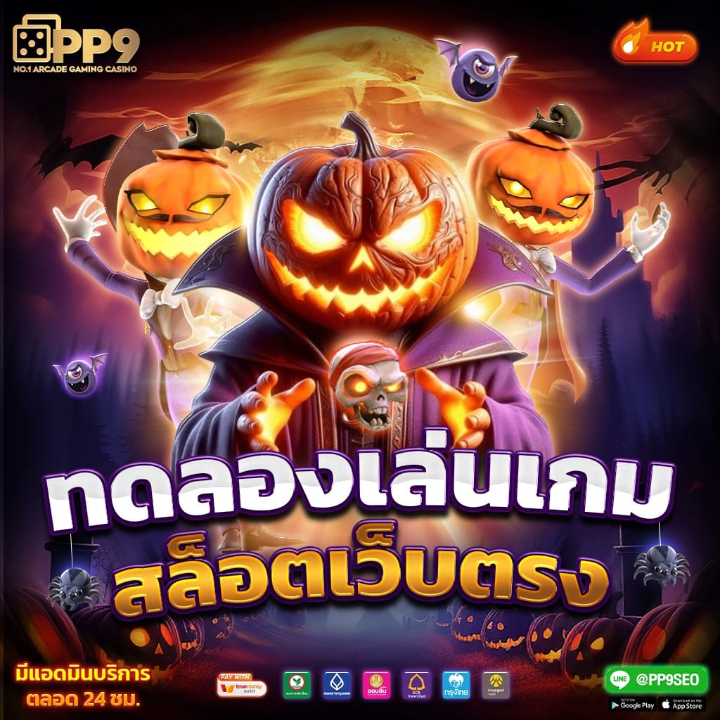 lucia88 เว็บตรงคาสิโนออนไลน์ มาตรฐานระดับสูง สมัครง่ายจ่ายจริง
