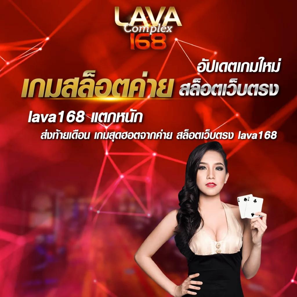 luciabet999 แหล่งรวมเกมพนันสดและสล็อตออนไลน์ใหม่ล่าสุดในไทย