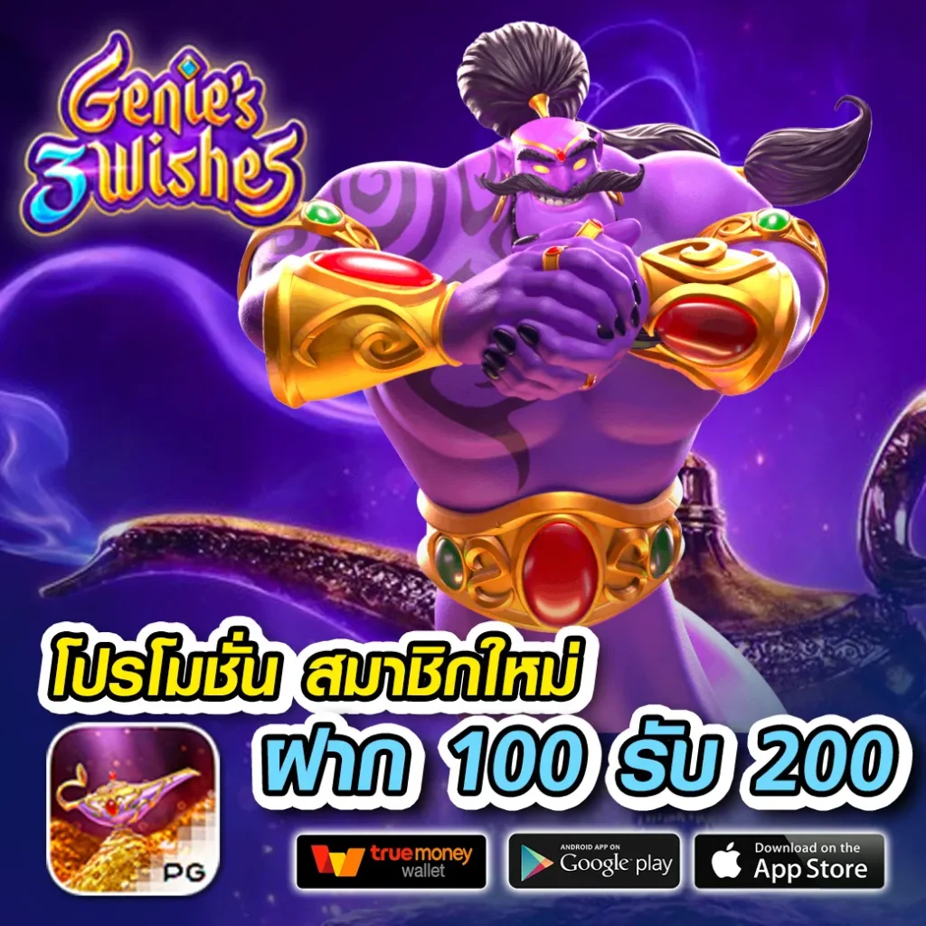lucky13 สล็อต เว็บพนันยอดนิยม เล่นง่ายได้เงินจริง | สมัครตอนนี้