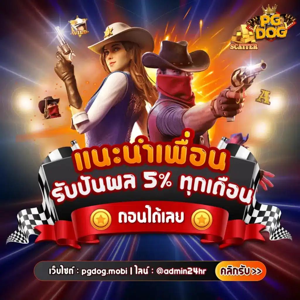 m24 สล็อต คาสิโนออนไลน์ครบวงจร ระบบพนันทันสมัย 2023
