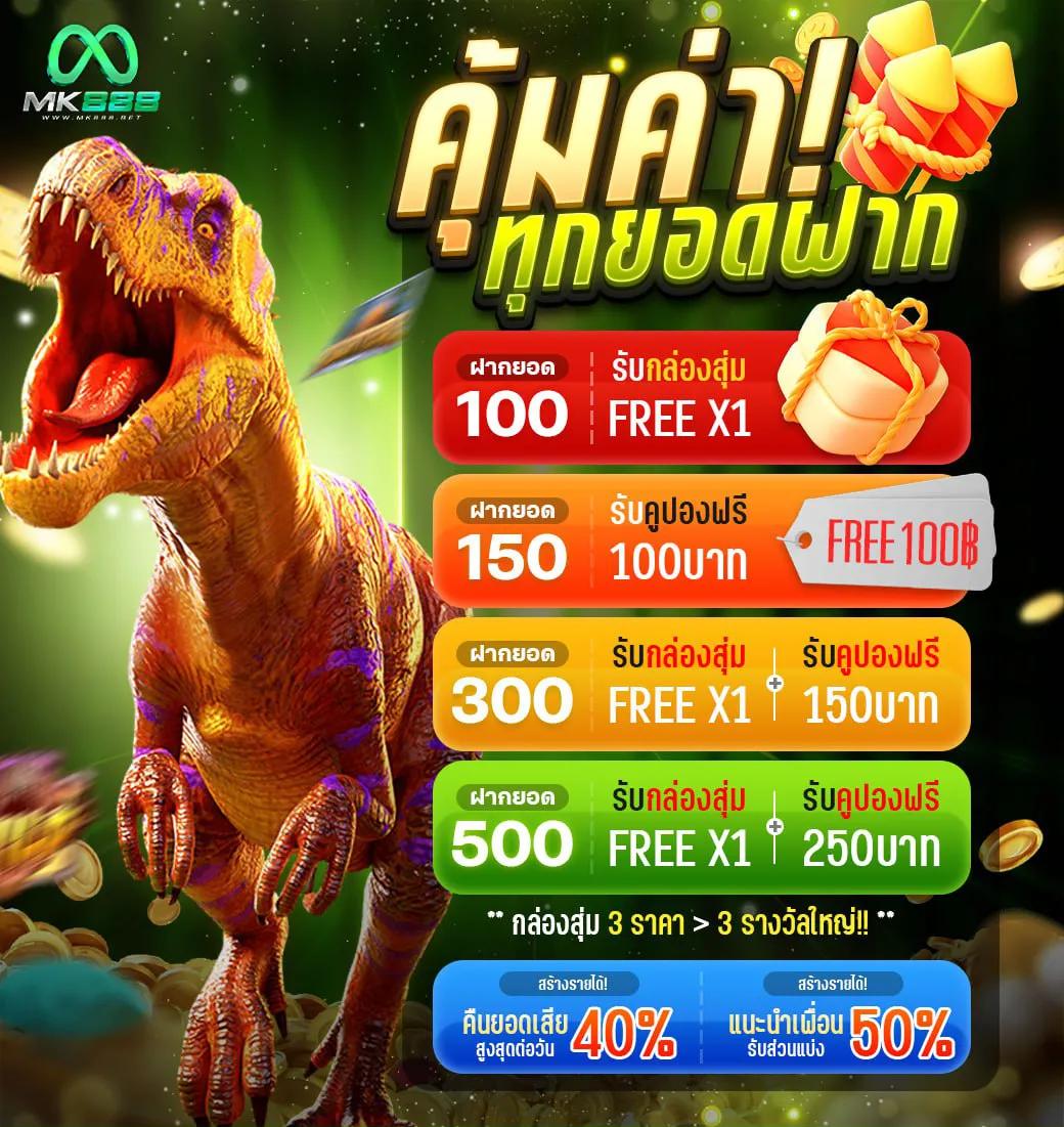 m4new สล็อตเกมใหม่ล่าสุด เว็บลงทุนได้เงินจริง 2024