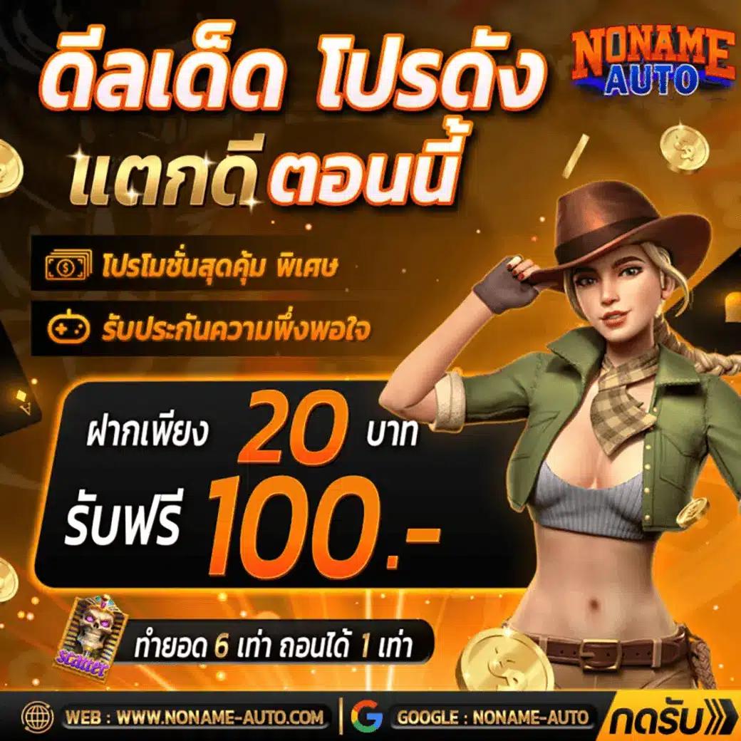 m4win slot คาสิโนออนไลน์ อันดับหนึ่ง ระบบทันสมัย เครดิตฟรี 2024