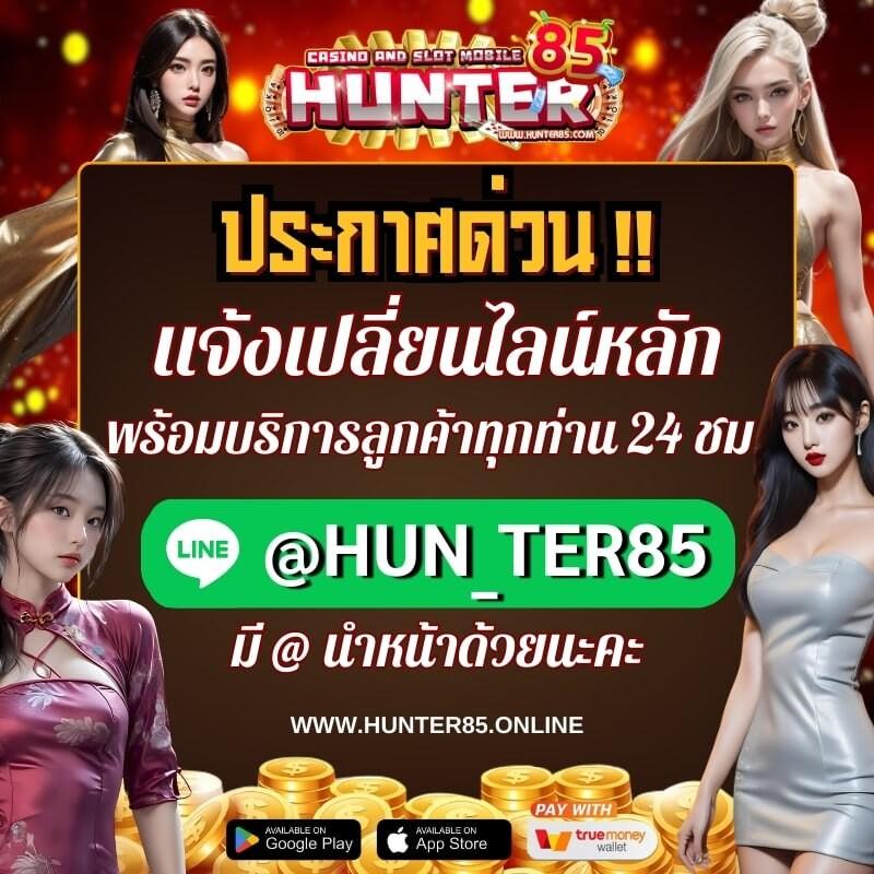 m88 เว็บคาสิโนออนไลน์อันดับหนึ่งในไทย พร้อมโปรโมชั่นสุดคุ้ม 2024