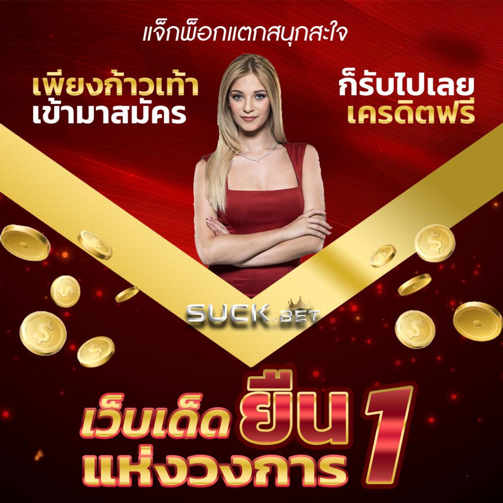 m89 slot เว็บเดิมพันครบครัน หาเงินง่าย ปลอดภัย มั่นใจในทุกเกมส์