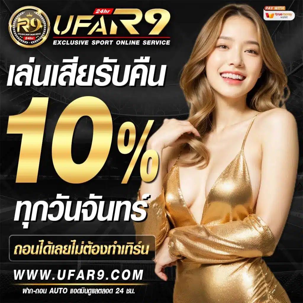 m98 ทางเข้า คาสิโนออนไลน์ ดีลเลอร์สด ระบบออโต้ มาตรฐานสูง