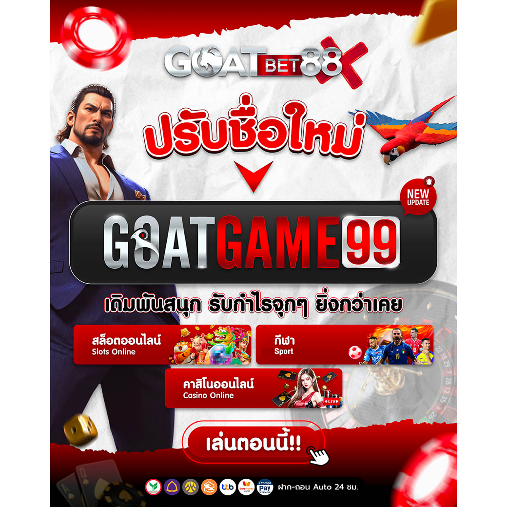 m98com คาสิโนออนไลน์ชั้นนำ พร้อมโปรโมชั่นสุดพรีเมียมในไทย