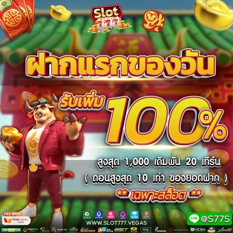 m98thai คาสิโนออนไลน์ จบในเว็บเดียว ทดลองเล่นฟรีวันนี้