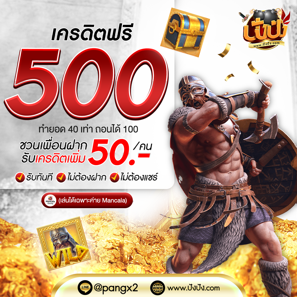 m thscore คาสิโนออนไลน์อันดับหนึ่ง พร้อมระบบแทงบอลทันสมัย 2024