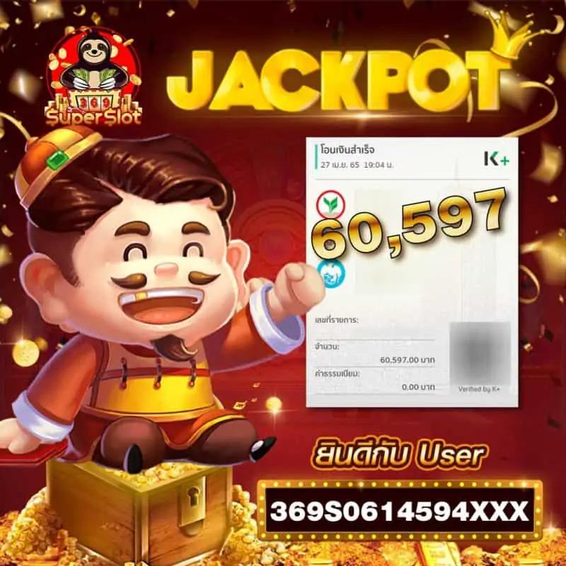 mafia slot คาสิโนยอดนิยม สมัครง่าย ได้เงินจริง แจกโบนัสเต็มจำนวน