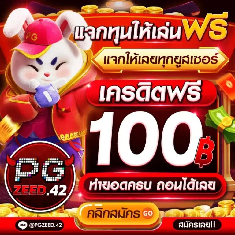 mafiabet168 เว็บสล็อตอันดับหนึ่ง เล่นง่าย จ่ายเต็มทุกเกมเปิดใหม่ล่าสุด