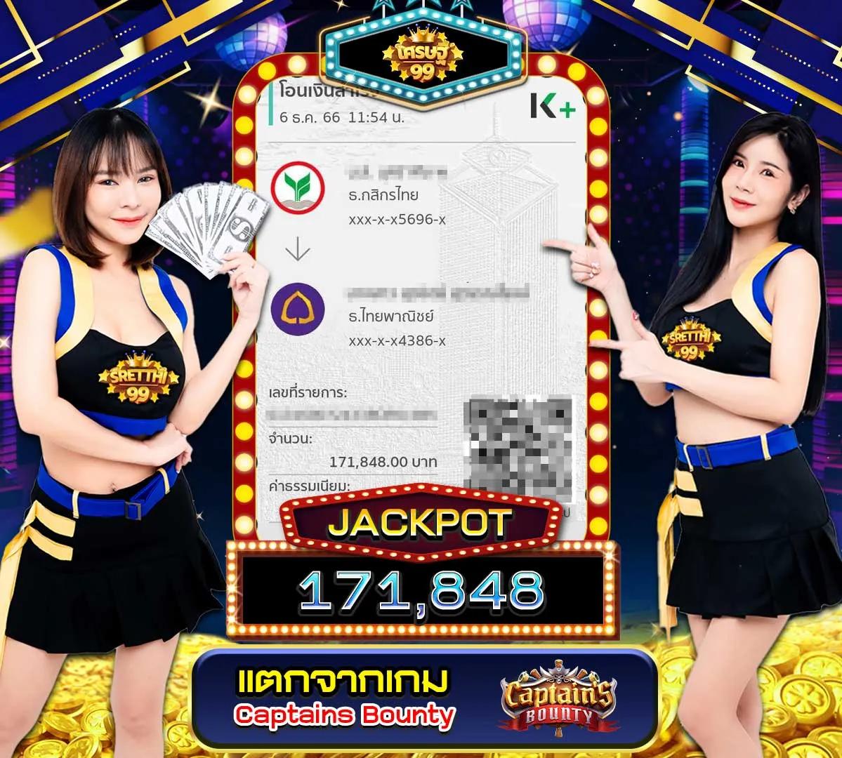 mawinbet เว็บตรง คาสิโนครบวงจร โบนัสแตกง่าย จ่ายจริง
