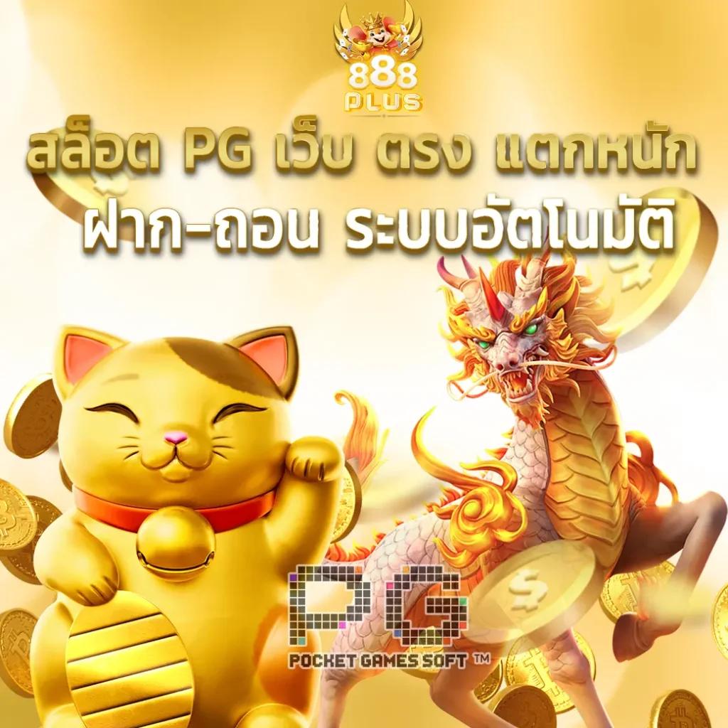mb2bet คาสิโนออนไลน์ มาแรง ระบบทันสมัย แตกง่าย จ่ายจริง