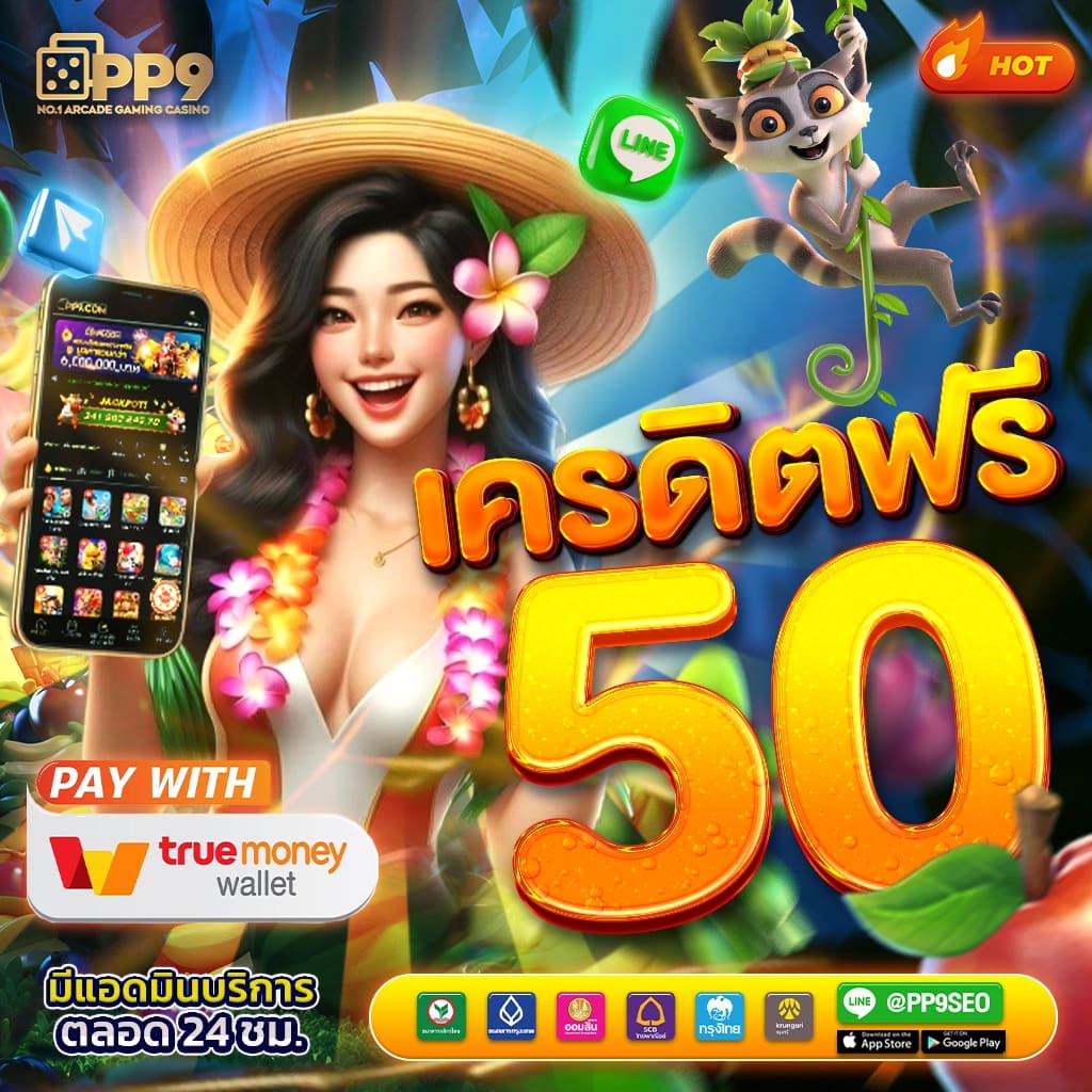 megame1688 คาสิโนอันดับหนึ่ง ฝากถอนเร็ว ระบบทันสมัย เว็บตรงไม่ผ่านเอเย่น