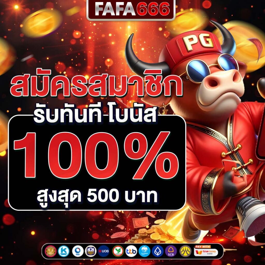 member999 เข้าสู่ระบบด้วยเทคโนโลยีล่าสุด จบทุกความบันเทิงในไทย