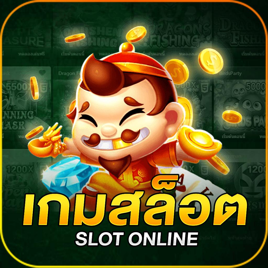 meslot168 ศูนย์รวมความสนุกและโอกาสชนะรางวัลใหญ่ในไทย